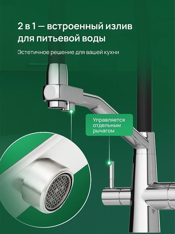 Смеситель для кухни Domaci Ливорно D5693CR цвет Хром