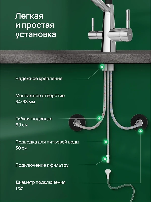 Смеситель для кухни Domaci Ливорно D5693CR цвет Хром