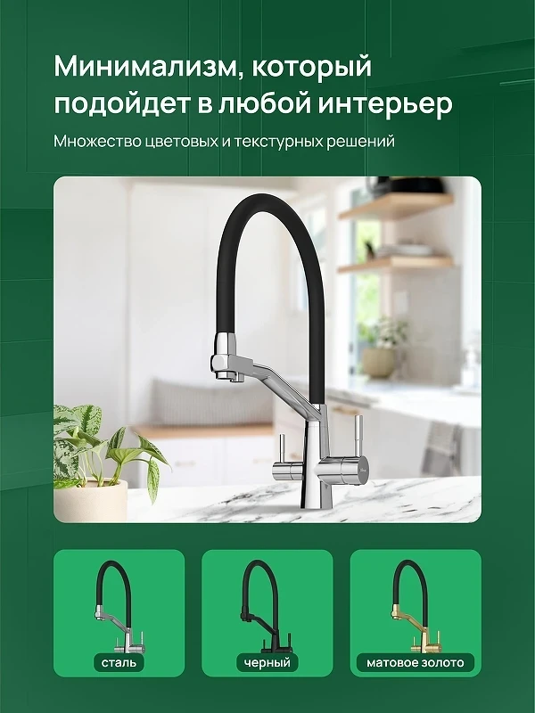 Смеситель для кухни Domaci Ливорно D5693CR цвет Хром