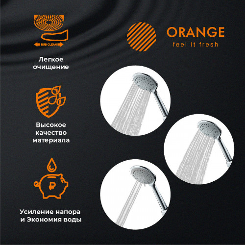 Душевой гарнитур Orange O-Shower OS905cr Хром нержавеющая сталь на стену