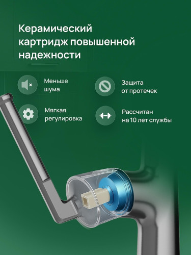 Смеситель для кухни Domaci Римини D569182GB цвет Вороненая сталь