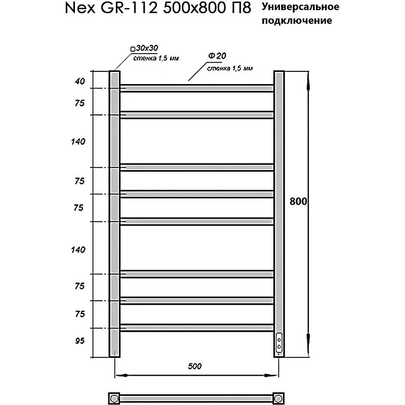 Электрический полотенцесушитель Grois Nex GR-112 50/80 П8 9016 U Белый матовый