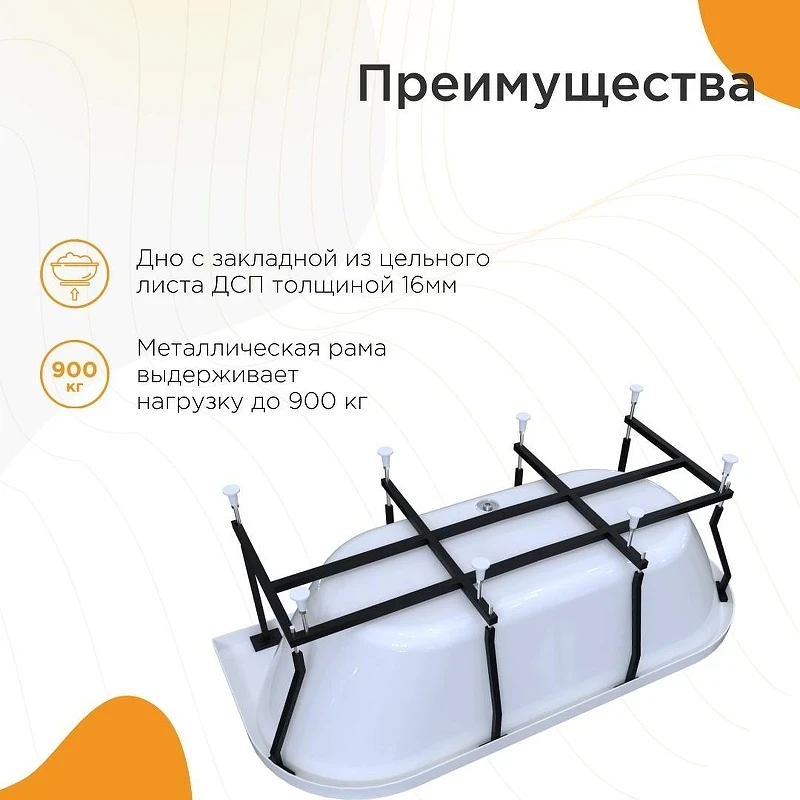 Акриловая ванна Radomir Вальс Макси 180x80 1-01-2-0-1-186К цвет Белый