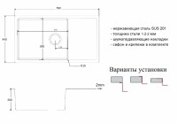 Кухонная мойка ZorG Light Bronze ZL R 780440 BRONZE Бронза нержавеющая сталь встраиваемый