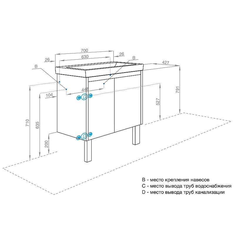 Тумба под раковину Aquaton Сканди Doors 70 1A278901SD010 Белая МДФ / ЛДСП