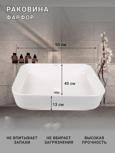 Тумба под раковину Sintesi 60 STL.W7018 подвесная цвет Белый