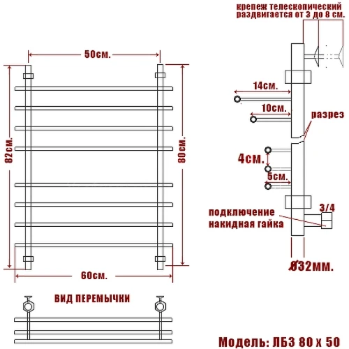 Водяной полотенцесушитель Ника Bamboo ЛБ 3 80/50 Бронза нержавеющая сталь