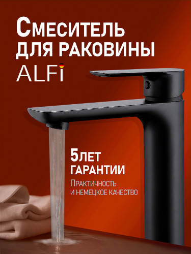 Смеситель для раковины Alfi LF212144 цвет Черный матовый