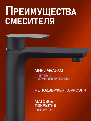 Смеситель для раковины Alfi LF212144 цвет Черный матовый