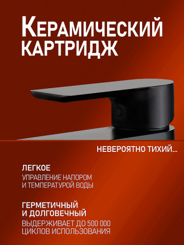 Смеситель для раковины Alfi LF212144 цвет Черный матовый