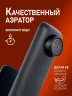 Смеситель для раковины Alfi LF212144 цвет Черный матовый