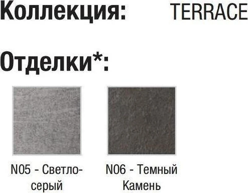 Столешница под раковину Jacob Delafon Terrace 100 EB1194-N06 цвет Темный камень
