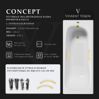 Чугунная ванна Vinsent Veron Concept 165x70 VCO1657042H/VH0015MGD-AS цвет Белый с дугообразными ручками матовое золото и антискользящим покрытием
