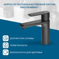 Смеситель для раковины Santek Арма WH5A02007N001 Черный матовый латунь