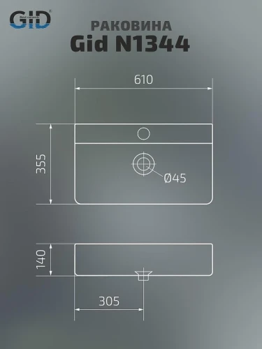 Раковина Gid Geometrico 60 N1344 51226 цвет Белый