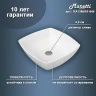 Раковина-чаша Maretti Katrina 43 KA13NS61-844 Белая фарфор накладная