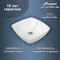 Раковина-чаша Maretti Katrina 43 KA13NS61-844 Белая фарфор накладная