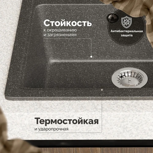 Кухонная мойка Domaci Болонья 57 М-09-007 цвет Антрацит