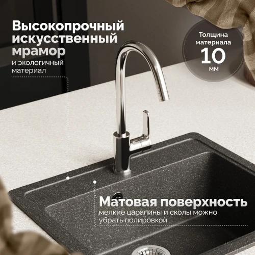 Кухонная мойка Domaci Болонья 57 М-09-007 цвет Антрацит