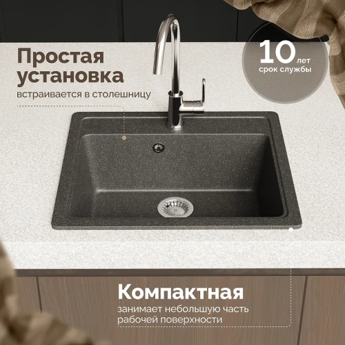 Кухонная мойка Domaci Болонья 57 М-09-007 цвет Антрацит