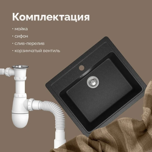 Кухонная мойка Domaci Болонья 57 М-09-007 цвет Антрацит
