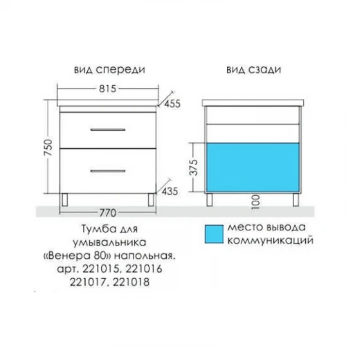 Тумба под раковину СанТа Венера 80 221017 Дуб серый МДФ / ЛДСП