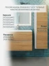 Тумба под раковину Uperwood Barsa 80 293020532 подвесная цвет Белый матовый Дуб сонома