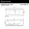 Акриловая ванна Whitecross Savia Duo 170x80 0103.170080.100.LINE.GL с гидромассажем