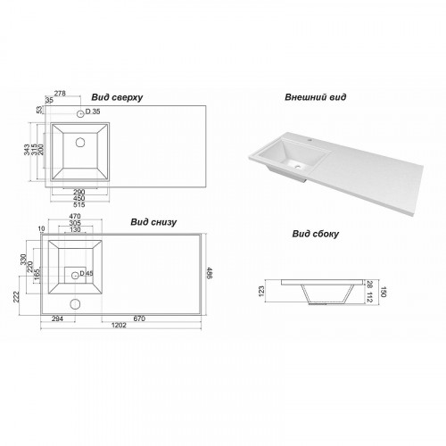 Раковина Onika Marko Марсал 120 L 5216120 с местом под стиральную машину цвет Белый