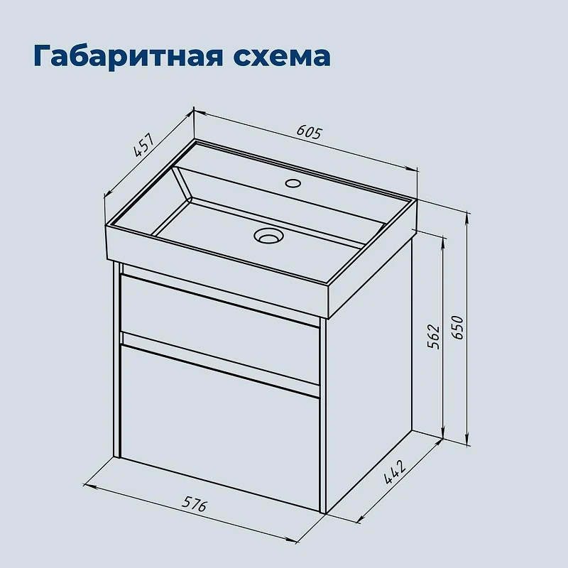 Тумба под раковину Aquanet Nova Lite 2.0 60 346322 подвесная цвет Бежевый