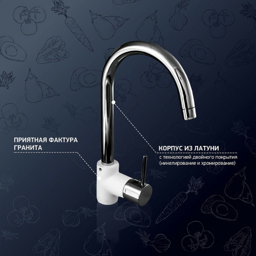 Смеситель для кухни Paini Cox 78CR5722LLMKM Белый Хром