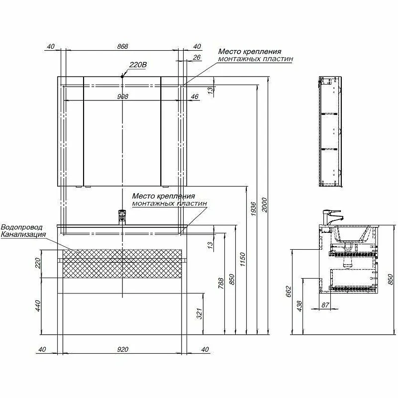 Комплект мебели для ванной Aquanet Алвита New 100 274528 подвесной Серый матовый МДФ / ЛДСП