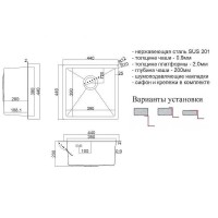 Кухонная мойка ZorG Steel Hammer 44 SH 4444 BRONZE Бронза нержавеющая сталь встраиваемый