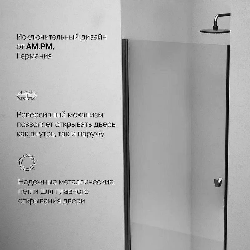 Душевая дверь AM.PM Sunny 90 W87G-90-1P-BT профиль Черный матовый стекло прозрачное