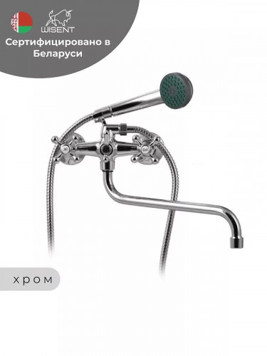 Смеситель для ванны Wisent W2265 универсальный цвет Хром