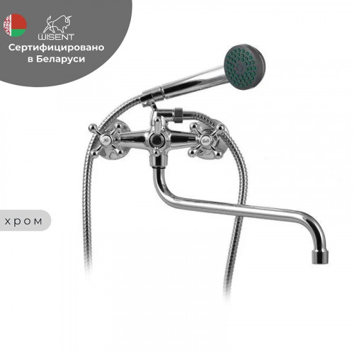 Смеситель для ванны Wisent W2265 универсальный цвет Хром