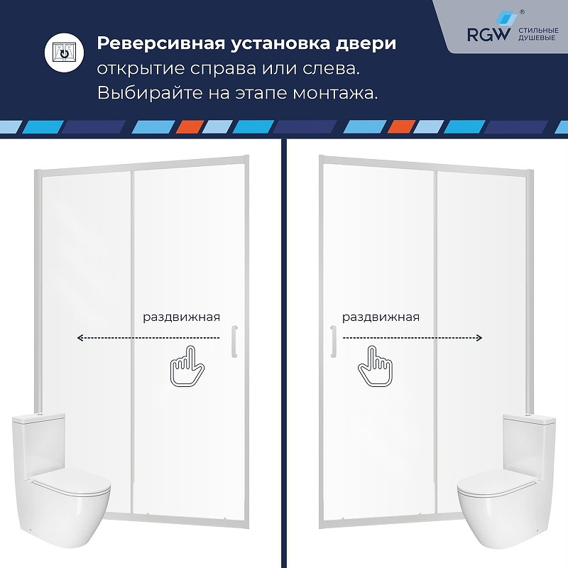 Душевая дверь