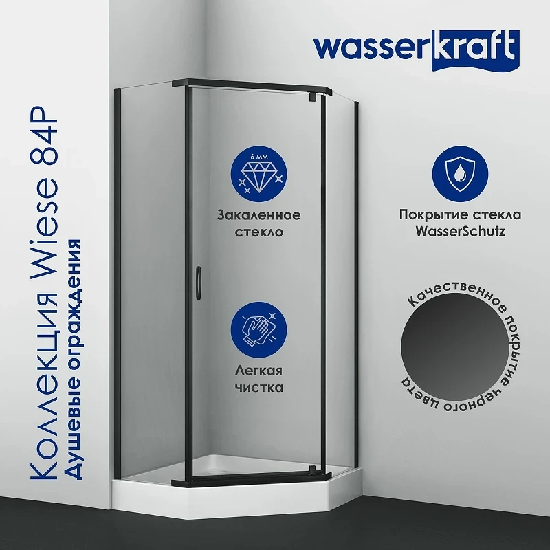 Душевой уголок WasserKRAFT Wiese 100x100 84P38 профиль Черный матовый стекло прозрачное