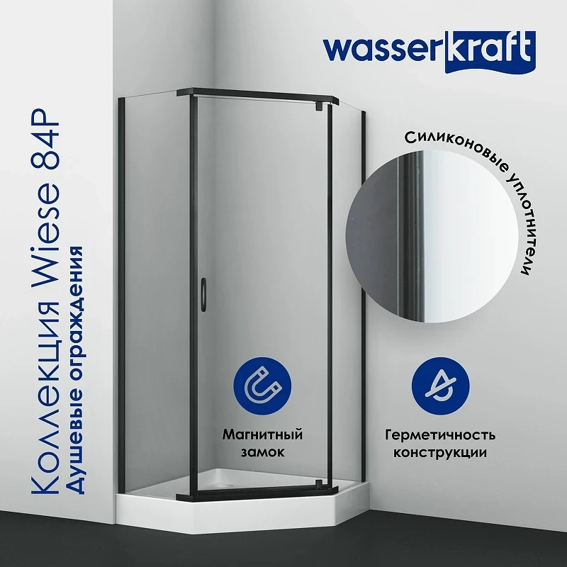 Душевой уголок WasserKRAFT Wiese 100x100 84P38 профиль Черный матовый стекло прозрачное