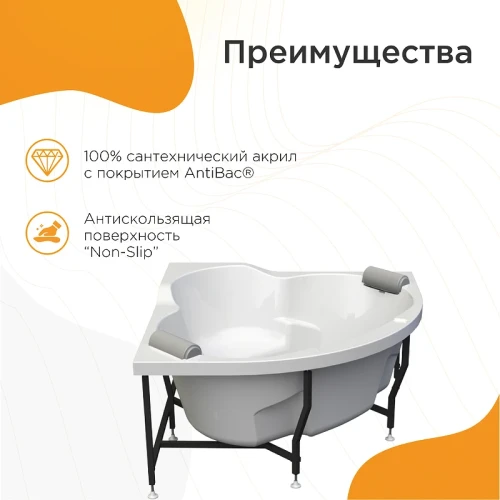 Акриловая ванна Radomir Сорренто 130x130 1-01-0-0-1-039 без гидромассажа