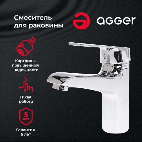 Смеситель для раковины Agger Right A2902100 Хром латунь
