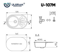 Кухонная мойка Ulgran Classic U-107m-331 Белая искусственный камень (литьевой мрамор) встраиваемый