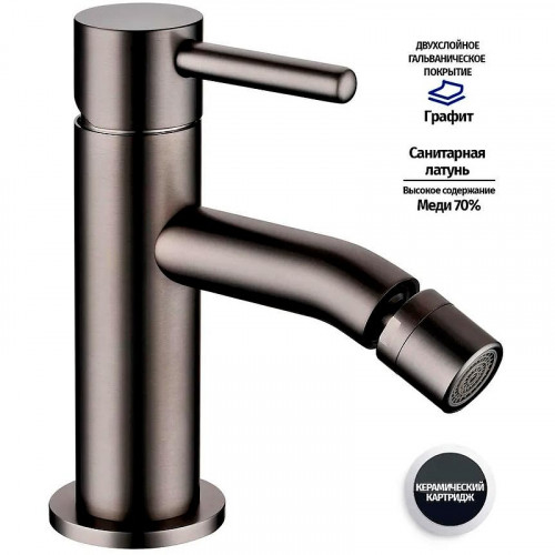 Смеситель для биде Grocenberg GB2094BG Графит