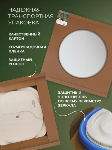 Зеркало Дабл-Ю Венеция 80 VNT80 с подсветкой овальное, c сенсорным выключателем, диммером, антизапотеванием
