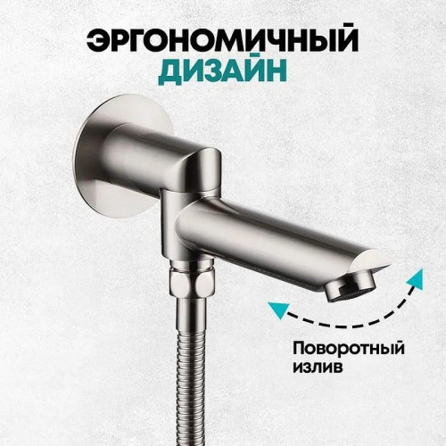 Душевая система Grocenberg GB5001NK никель