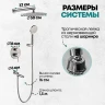 Душевая система Grocenberg GB5001NK никель