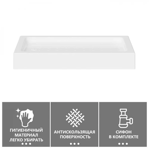 Акриловый поддон для душа Abber 90x80 AD3C908 цвет Белый