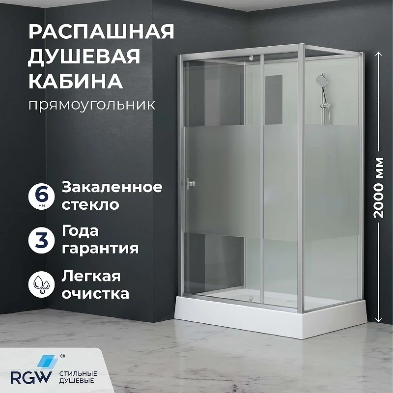 Душевая кабина RGW Andaman AN-207SBr 120х90 411320792-913 без гидромассажа