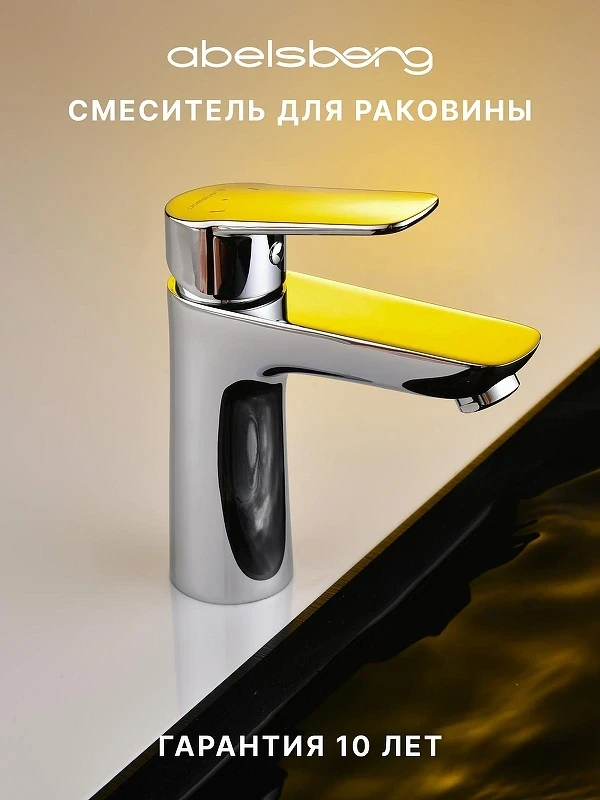 Смеситель для раковины Abelsberg Lineara UNF23508CH цвет Глянцевый хром