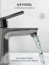 Смеситель для раковины Abelsberg Lineara UNF23508CH цвет Глянцевый хром